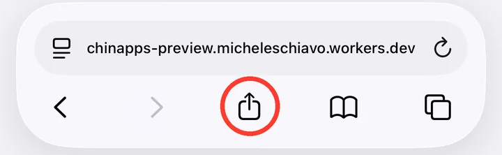 Safari toolbar with the Share button, a square with an arrow pointing up, circled